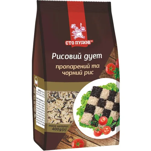 Рисовий дует Сто пудів пропарений та чорний рис 400г