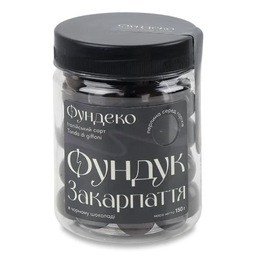 Фундук В Чорному Шоколаді, В/ґ, П/пл 150г
