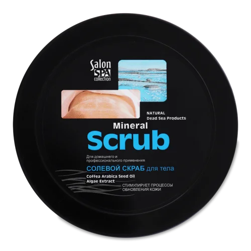Скраб Для Тіла Сольовий Salon SPA Collection Salon, 300мл