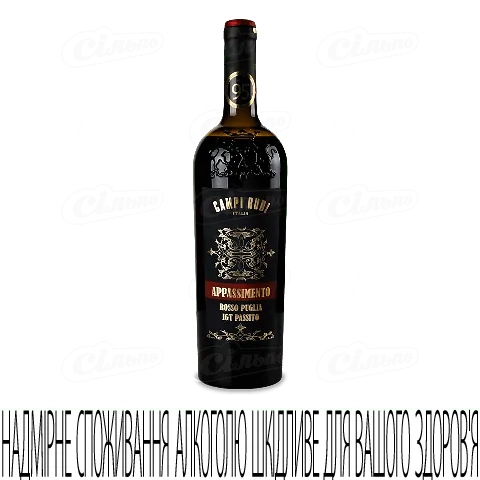 Вино Campi Rudi Rosso Puglia Appassimento, 0,75л