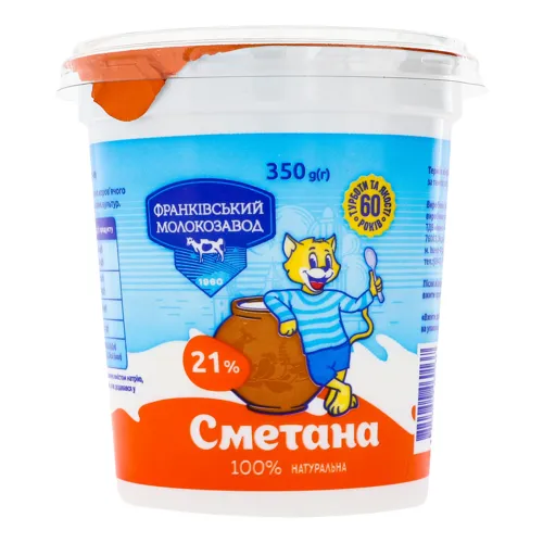 Сметана 21% Франківський молокозавод ст 350г