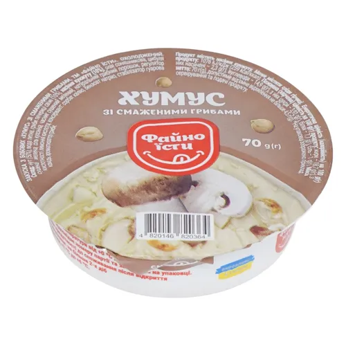 Хумус Файно Їсти зі смаженими грибами 70г