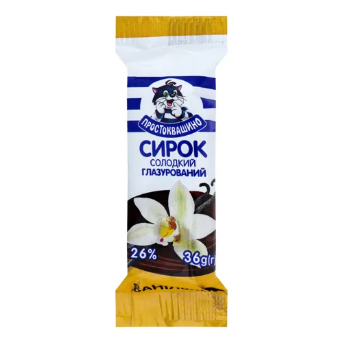 Сирок глазурований 26% солодкий Ваніль Простоквашино м/у 36г