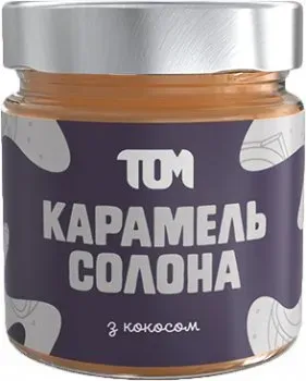 Карамель солена ТОМ з кокосовою стружкою і сливками 200г