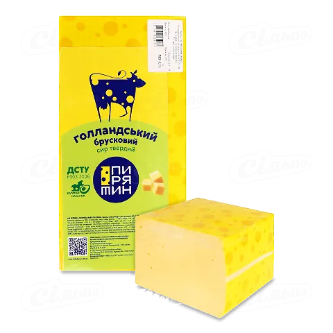 Сир «Пирятин» «Голландський» 45% жиру, кг