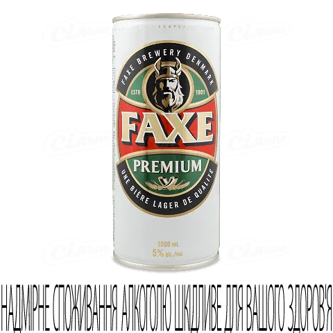 Пиво Faxe «Преміум» світле з залізній банці, 1л