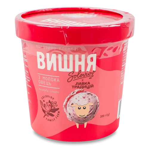 Морозиво Пломбір 12% з Овечого Молока Вишня Soloviov, с/б, 300г