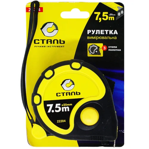 Рулетка Сталь 25мм*7,5м