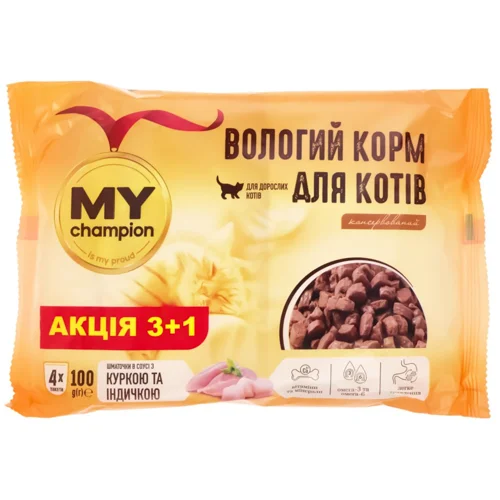 Корм вологий Мій чемпіон шматочки в соусі з куркою та індичкою для дорослих котів 100г х 4шт