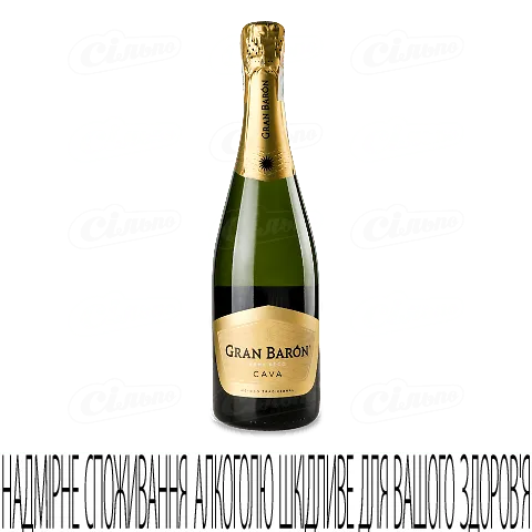Вино ігристе Gran Baron Cava Semi-seco, 0,75л