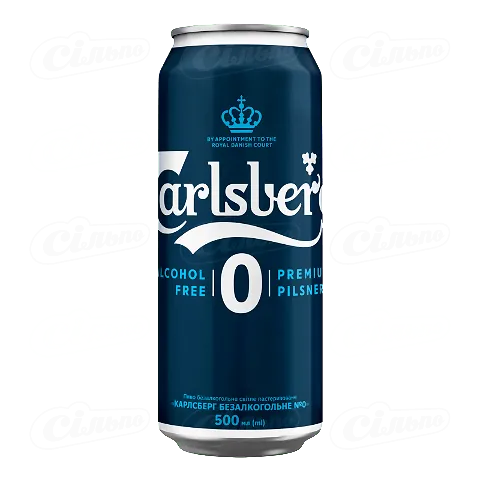 Пиво Carlsberg Pilsner світле безалкогольне в залізній банці, 0,5л