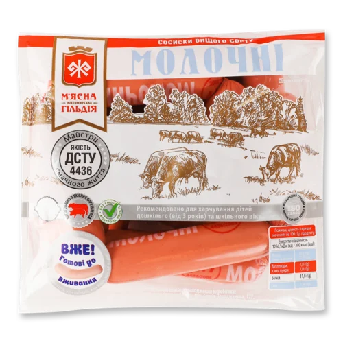 Сосиски Варені Молочні М'ясна Гільдія, кг