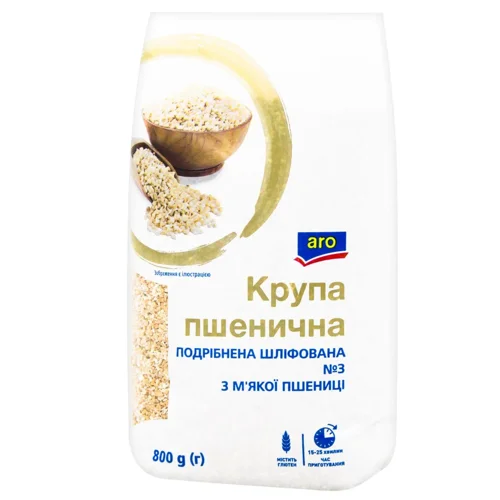 Крупа з м’якої пшениці Aro №3 подрібнена шліфована 800г