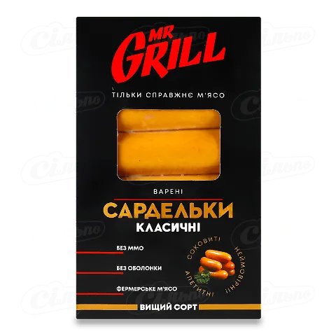 Сардельки Mr.Grill Класичні без оболонки вищого ґатунку, 350г