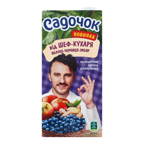Напій соковмісний Яблуко-чорниця-імбир Від Шеф-кухаря Садочок 0.95л