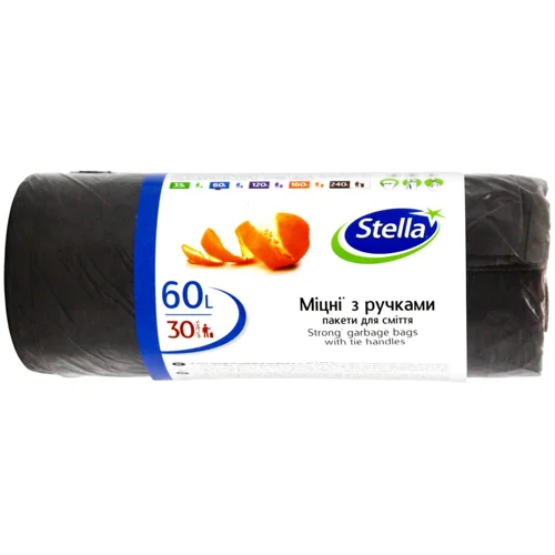 Пакети для сміття Stella міцні з ручками 60л 30шт