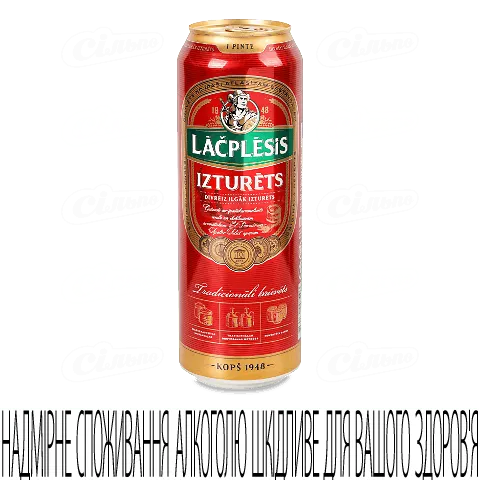 Пиво Lacplesis Izturets світле в залізній банці, 0,568л