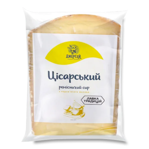 Сир Твердий 45% З Коров'ячого Молока Цісарський Львівська Сироварня Джерсей, кг