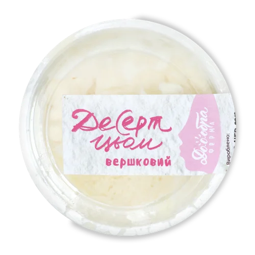 Десерт Вершковий Добра Ферма, пастеризований, п/у, 180г