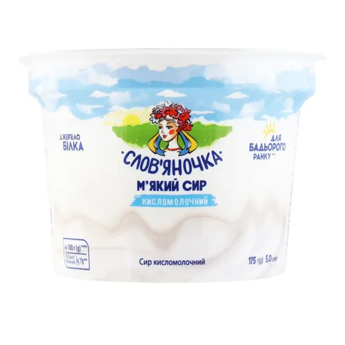Сир кисломолочний 5% Слов'яночка ст 175г