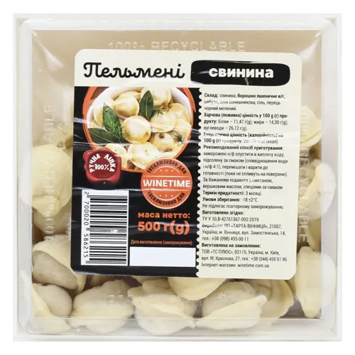 Пельмені Тарта-Вінниця зі свининою 500г