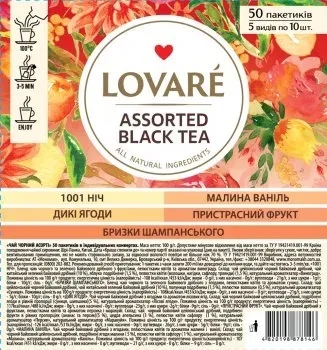 Чай чорний асорті Lovare Асорті чорного чаю 5 видів по 10 пакетиків