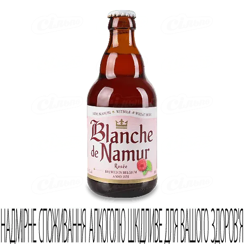 Пиво Blanche De Namur Rosee рожеве нефільтроване, 0,33л