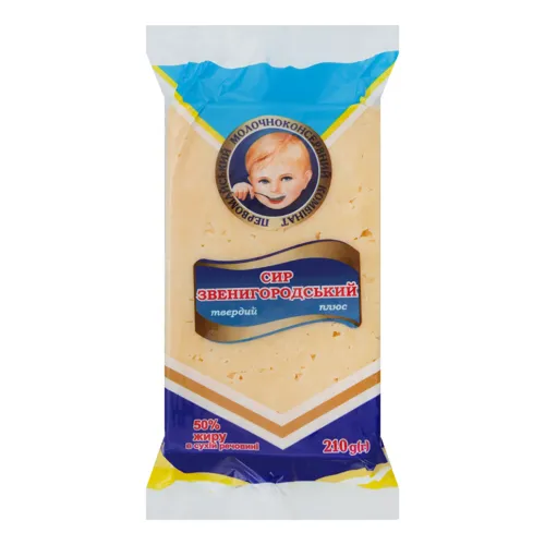 Сир 50% твердий Звенигородський Первомайський МКК м/у 210г