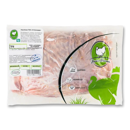 Стегно Індиче Вищого Ґатунку, В/ґ, 0.5 кг