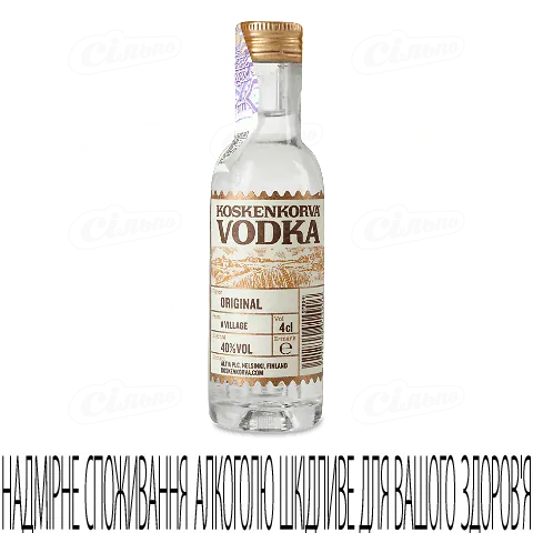 Горілка Koskenkorva Original, 0,04л