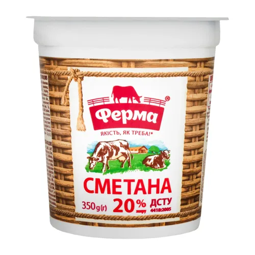 Сметана 20% Ферма ст 350г