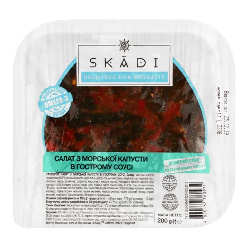Морська капуста Skadi в гострому соусі