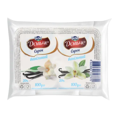 Сирок 20% ванільний Дольче м/у 2х100г