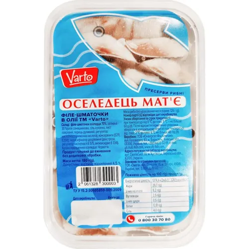 Оселедець Varto Матьє філе-шматочки слабосолона в олії 180г
