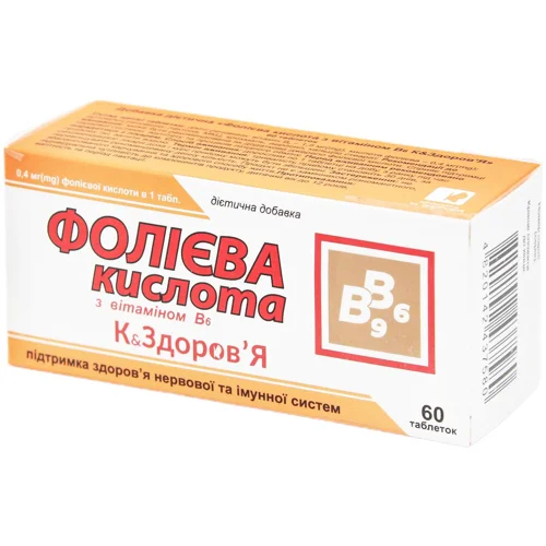 Фолієва кислота К&Здоров'я з вітаміном В6 60шт