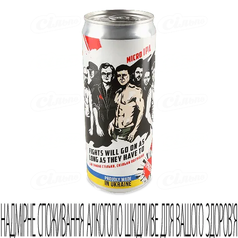 Пиво «Правда» Micro IPA світле нефільтроване, 0,33л