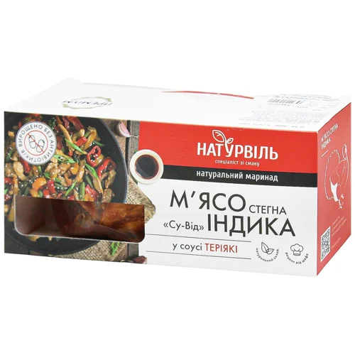 М'ясо стегна індика Натурвіль Су-від у соусі Теріякі охолоджене