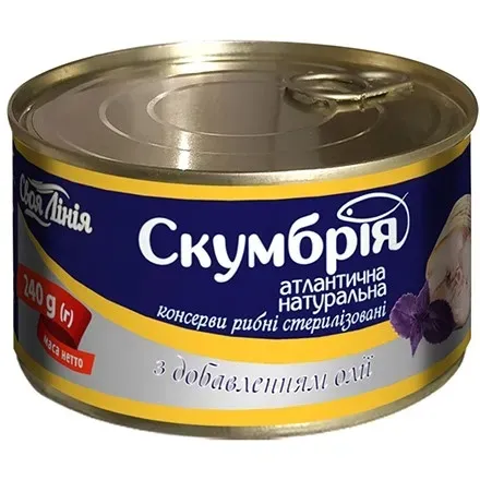 Консерви 240г Своя Лінія Скумбрія натуральна з добавленням олії з/б