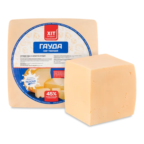 Сир Гауда Вищого Ґатунку 45% Ваговий, 1кг