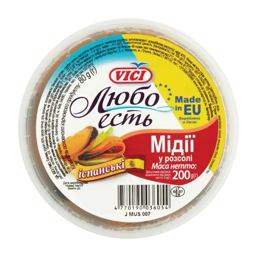 Мідії іспанські у розсолі Vici п/у 200г