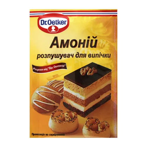 Амоній розпушувач для випічки Dr.Oetker 7г