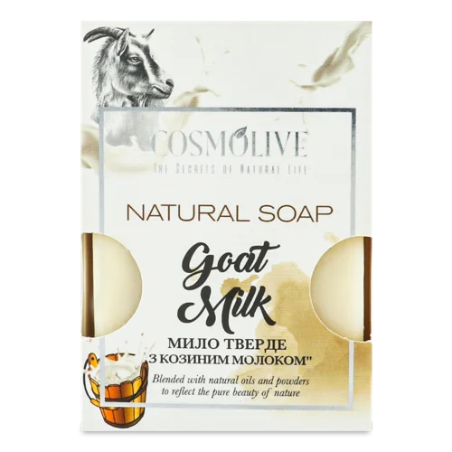 Мило Тверде Goat Milk Cosmolive Вищого Ґатунку 100г