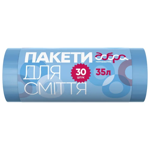 Пакети для сміття Добра Господарочка сині 35л 30шт