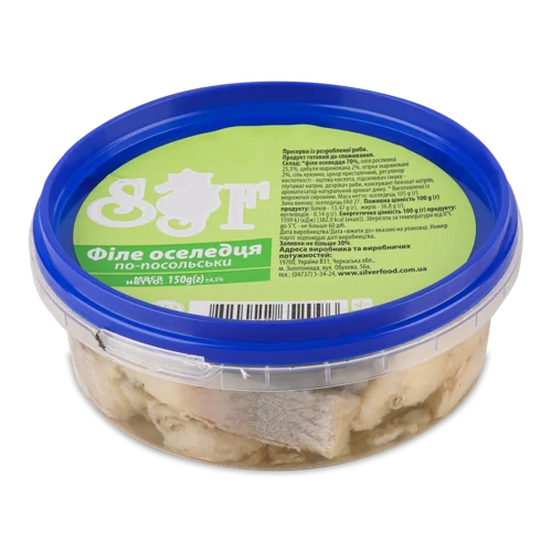 Філе Оселедця Напівкопчене Silver Food, п/у 150г