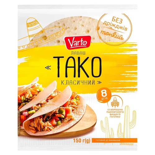 Лаваш Тако класичний Varto 150г