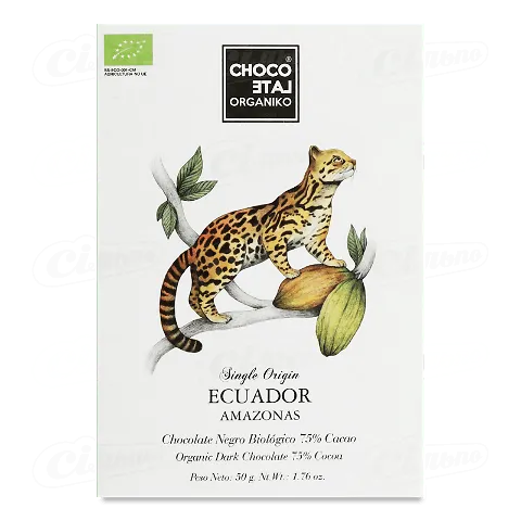 Шоколад чорний Chocolate Organiko Ecuador 75%, 50г