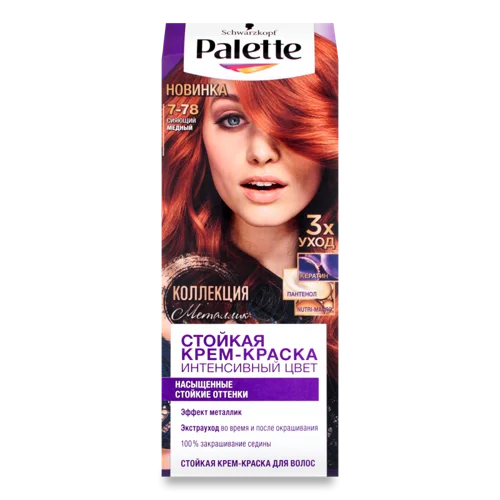 Крем-фарба Для Волосся №7-78 Сяючий Мідний Palette, 1шт