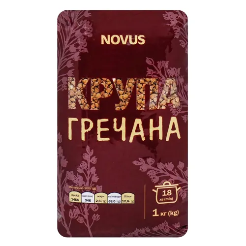 Крупа гречана Novus 1кг