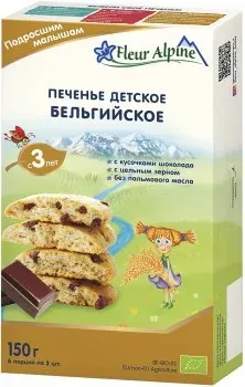Дитяче печиво Fleur Alpine Бельгійське з кусочками шоколада 150г