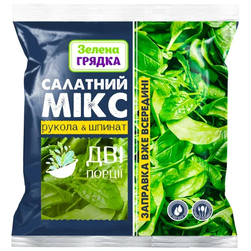 Мікс салатний Зелена грядка Рукола-шпинат з гірчичною заправкою 105г